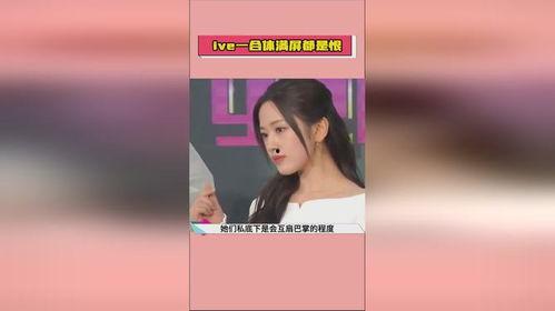 娱乐吃瓜酱八月热度排名