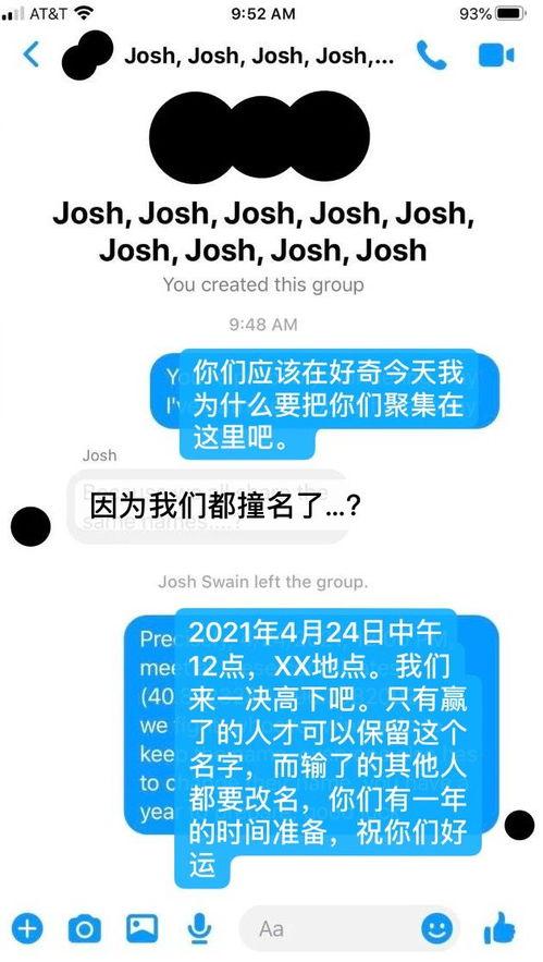 娱乐搞笑吃瓜群名字大全,揭秘娱乐搞笑吃瓜群名字大全