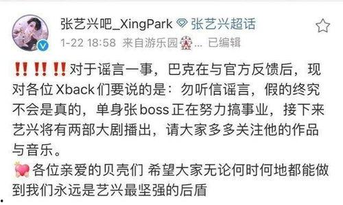 娱乐吃瓜假小子免费阅读