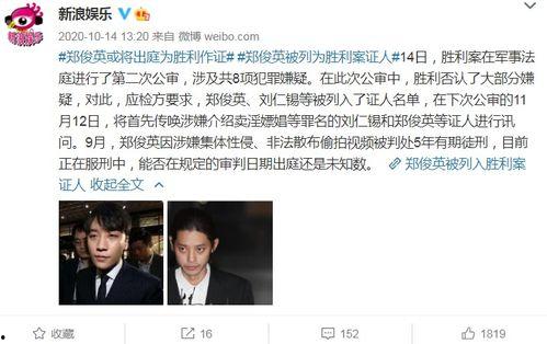 吃瓜娱乐圈圈圈,揭秘明星幕后故事