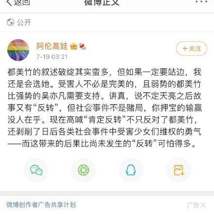 关于娱乐圈吃瓜文案,幕后真相与明星隐私曝光
