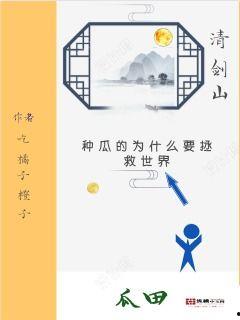 娱乐吃瓜橘子小说在线阅读,橘子小说在线阅读，揭秘娱乐圈幕后故事