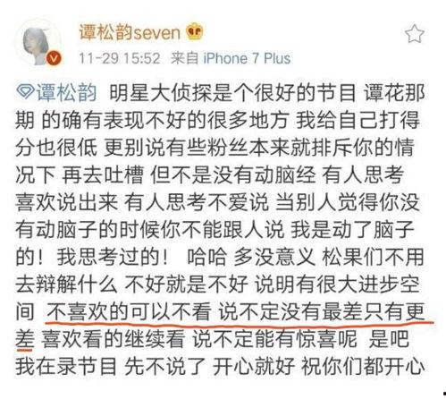 娱乐圈吃瓜群众心态变好