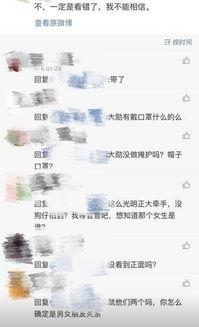 娱乐圈吃瓜有迹可循,追踪明星动态的秘诀